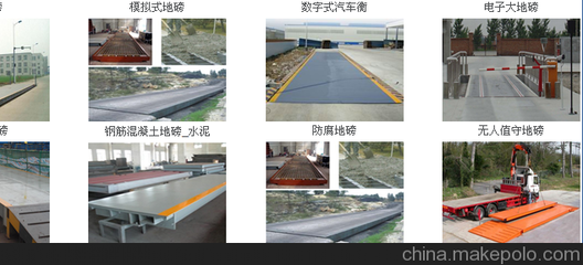 奉化地磅維修與常用電子衡器價格圖片指南——以上海偉翼通用設備為例